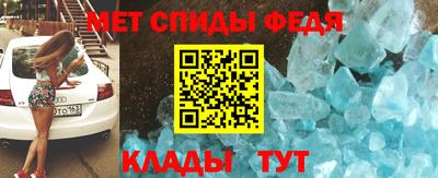 кристаллы Бийск