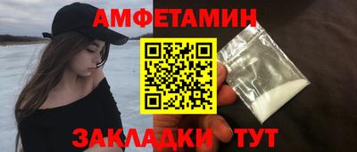 кристаллы Бийск