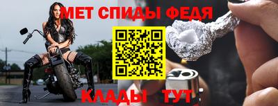 кристаллы Бийск