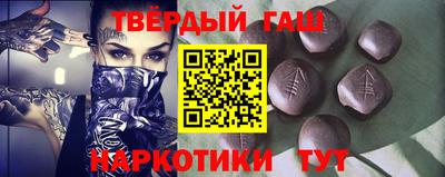 кристаллы Бийск