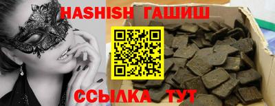 ПСИЛОЦИБИНОВЫЕ ГРИБЫ Будённовск