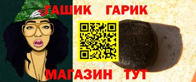 ПСИЛОЦИБИНОВЫЕ ГРИБЫ Будённовск
