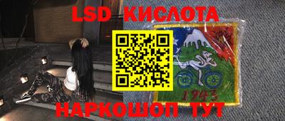 ПСИЛОЦИБИНОВЫЕ ГРИБЫ Будённовск