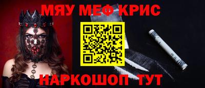 ПСИЛОЦИБИНОВЫЕ ГРИБЫ Будённовск