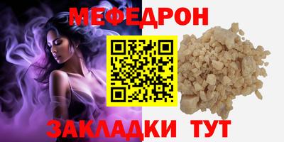 кокаин премиум Беслан