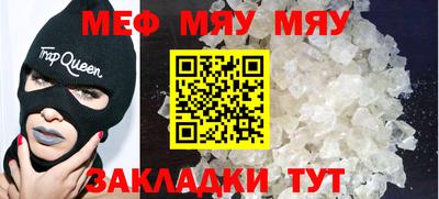ПСИЛОЦИБИНОВЫЕ ГРИБЫ Будённовск