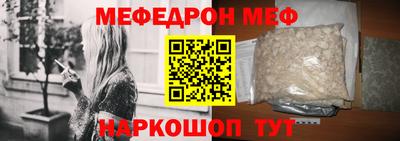 мефедрон Берёзовский