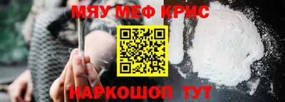 ПСИЛОЦИБИНОВЫЕ ГРИБЫ Будённовск