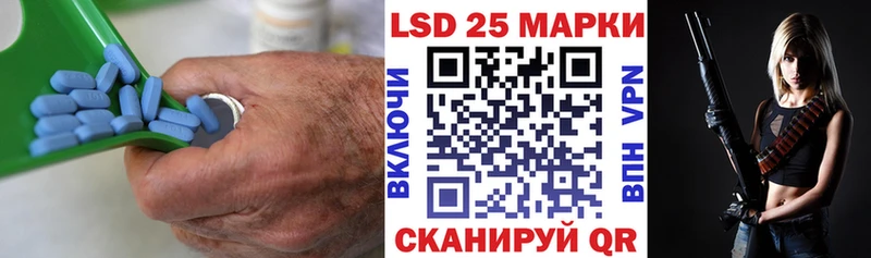 LSD-25 экстази кислота  Гулькевичи 