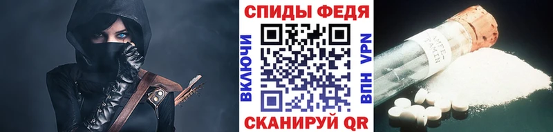 Первитин кристалл  магазин продажи наркотиков  Гулькевичи 