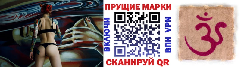 хочу наркоту  Гулькевичи  Марки 25I-NBOMe 1,5мг 